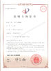 ประเทศจีน Suzhou Smart Motor Equipment Manufacturing Co.,Ltd รับรอง
